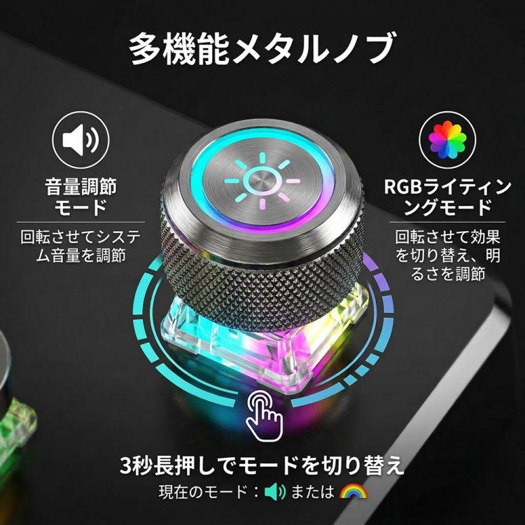 メカニカルキーボード 青軸 有線 RGB混光 バックライト 防水設計