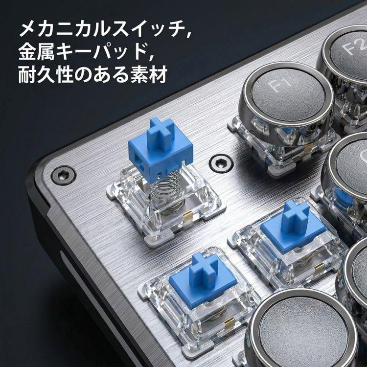メカニカルキーボード 青軸 有線 RGB混光 バックライト 防水設計