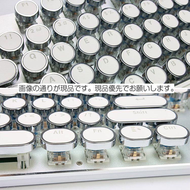 メカニカルキーボード 青軸 有線 RGB混光 バックライト 防水設計
