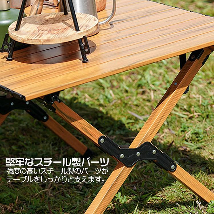 折りたたみテーブル ロールトップテーブル キャンプテーブル 簡単組立