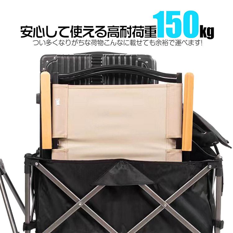 キャリーワゴン ブレーキ付き 大容量180L 長物対応 折りたたみ式