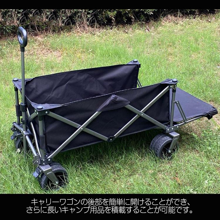 キャリーワゴン ブレーキ付き 大容量180L 長物対応 折りたたみ式