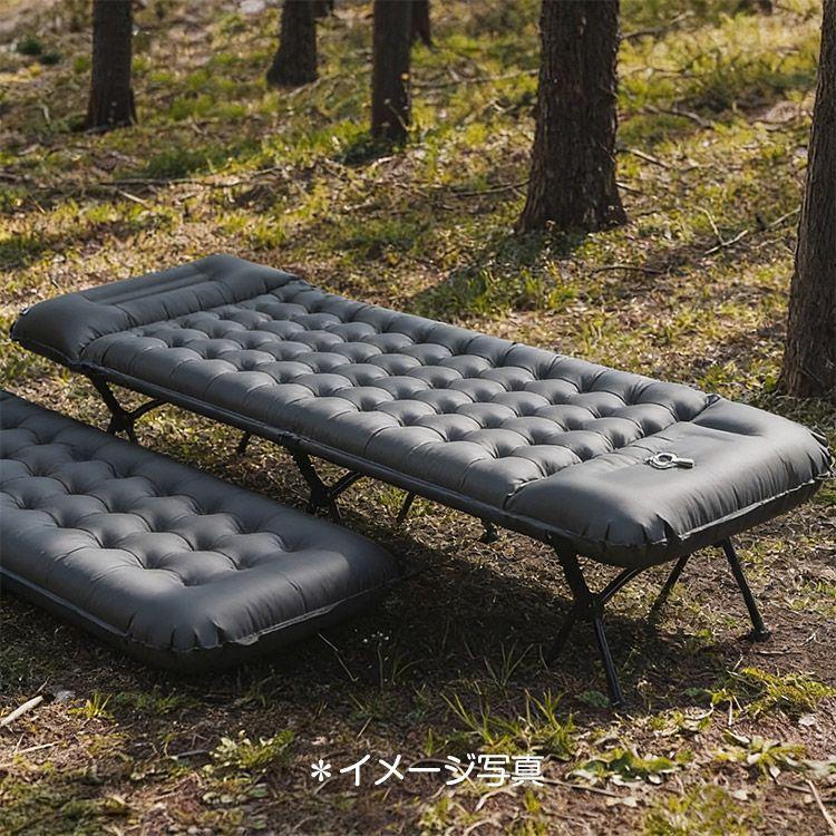 キャンプコット＋エアーマット セット アウトドアベッド 折りたたみ式