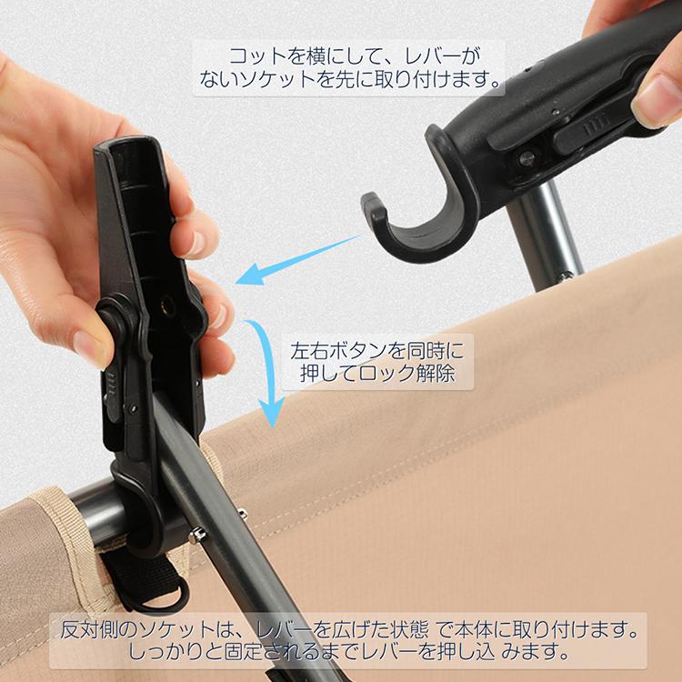 キャンプコット アウトドアベッド 野外用 防災 自宅用 会社用 収納