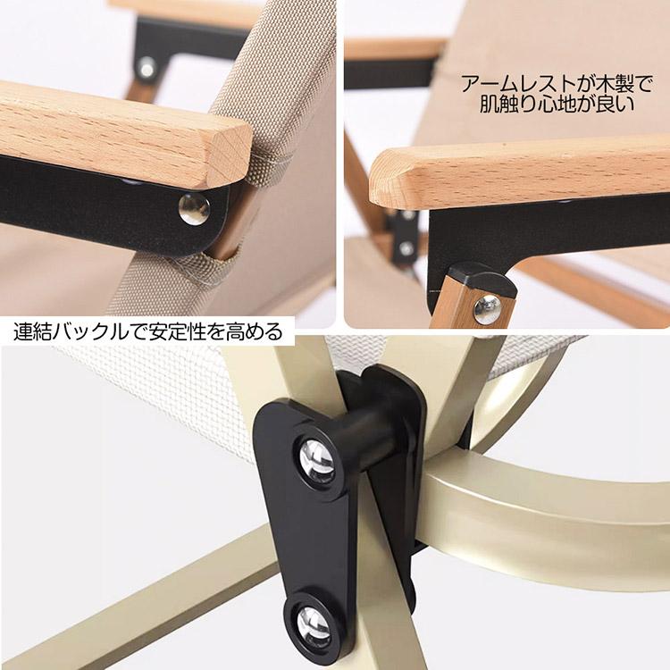 折りたたみチェア アウトドアチェア キャンプチェア フォールディング