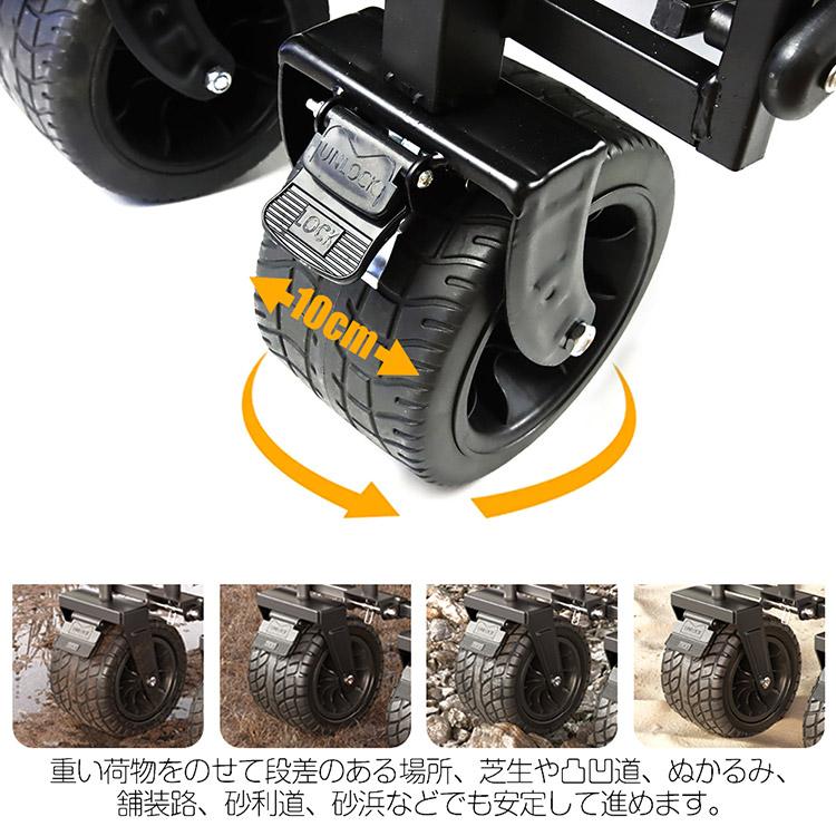 大容量230L 後部展開可】キャリーワゴン ブレーキ付き 長物対応