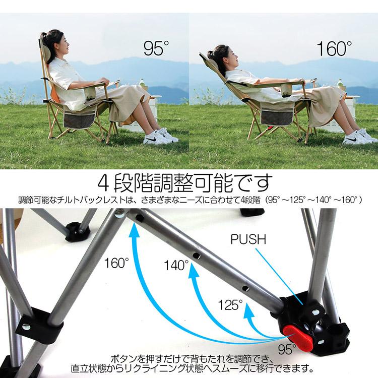リクライニング折りたたみチェア 足置きオットマン付き4段階調節