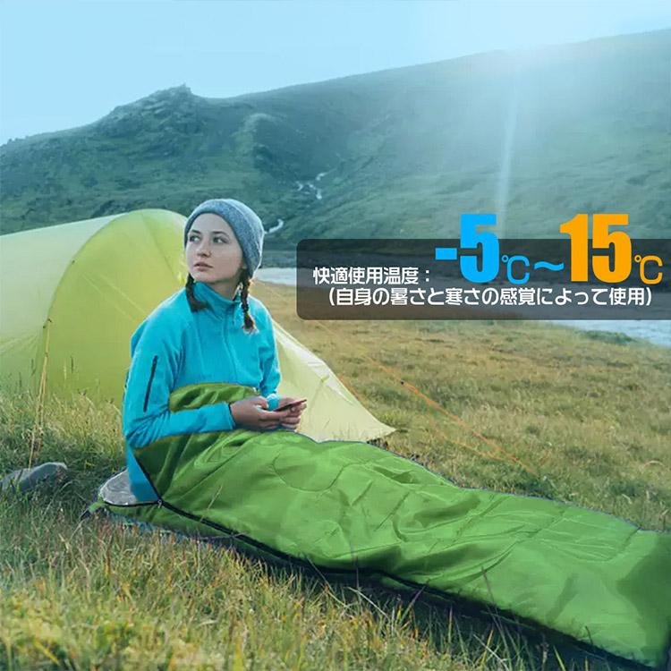 シュラフ 寝袋 保温 2.4KG 厚め 冬 一人 ハイキング 登山 車中泊