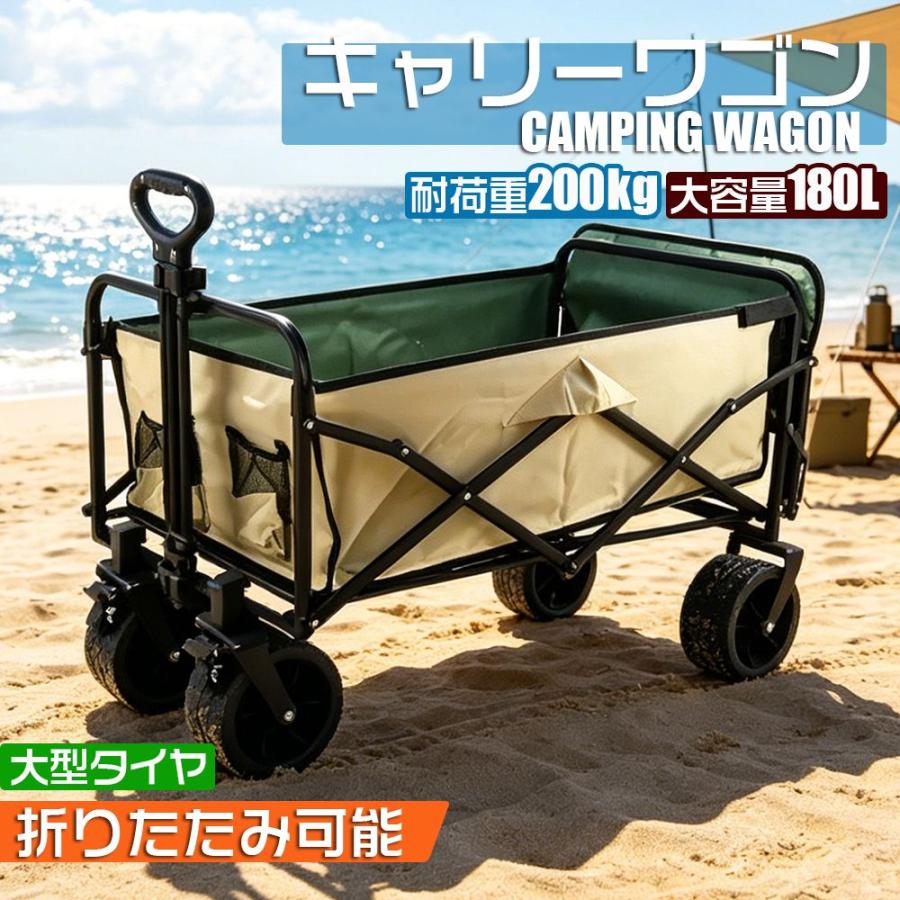 大容量180L 後部展開可】キャリーワゴン ブレーキ付き 長物対応