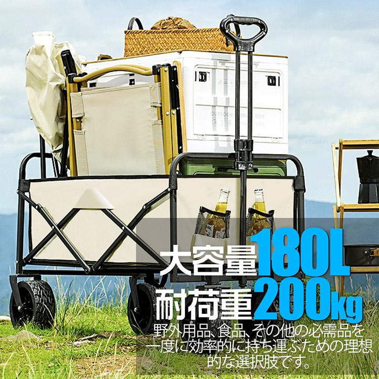 ワゴンキャリー キャリーワゴン テーブル付き 2WAY大容量180L耐荷重200kg後部展開可