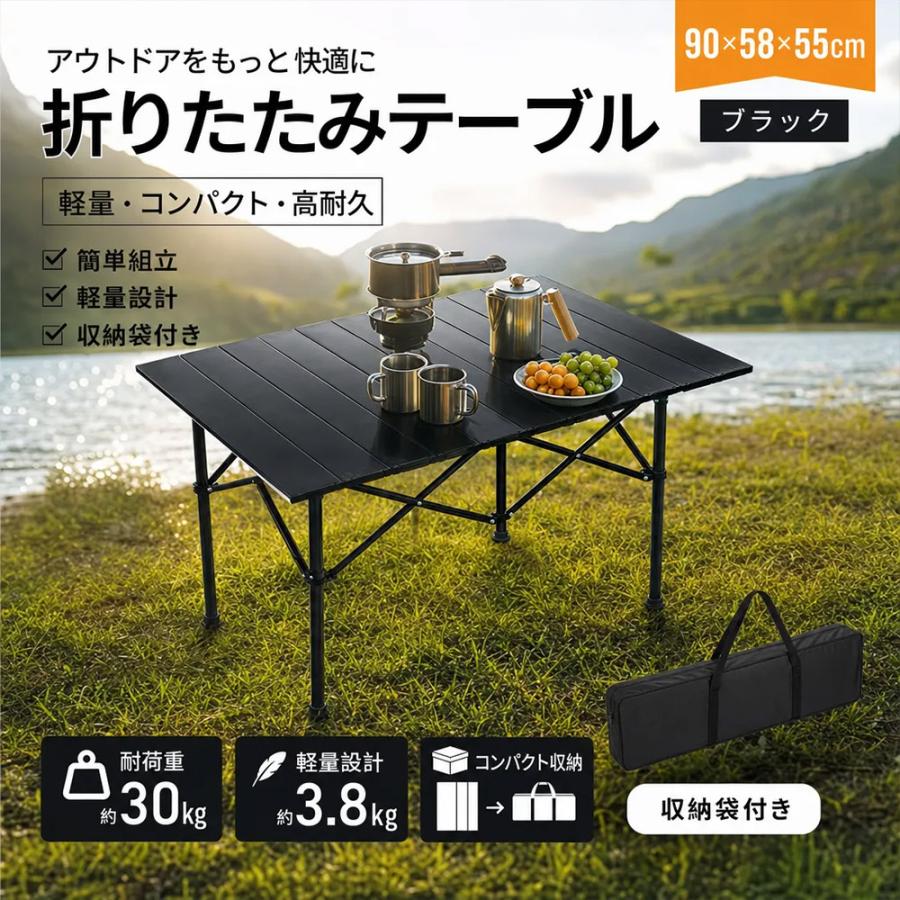 折りたたみテーブル キャンプ テーブル アウトドア 軽量 ローテーブル