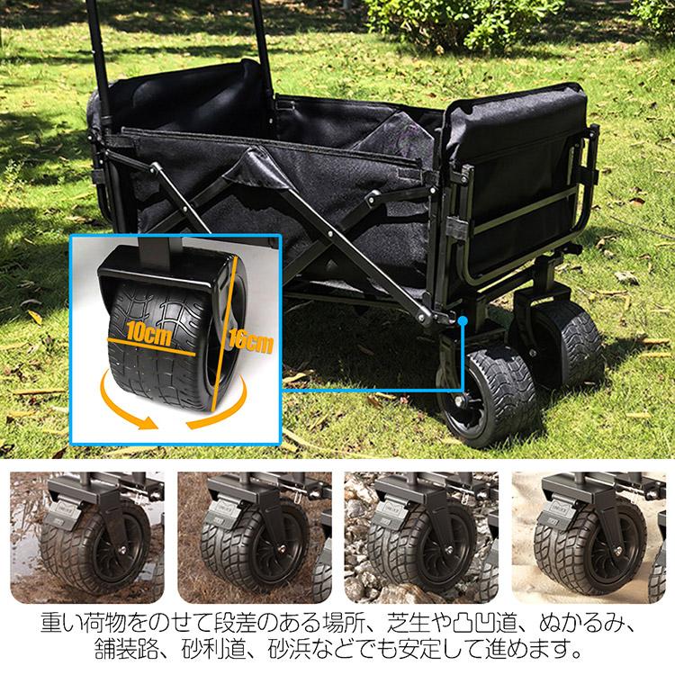 キャリーワゴン ブレーキ付き大容量230L 長物対応 三段階調節ハンドル