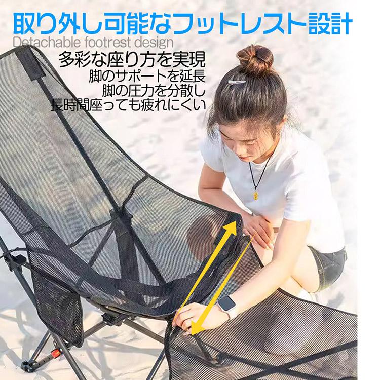 アウトドアチェア リクライニングチェア 折りたたみチェア メッシュ