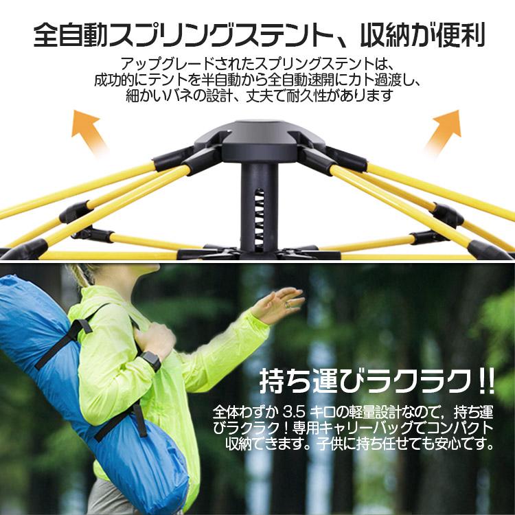 キャンプテント 2〜3人用 2WAY テント 二重層 設営簡単 UVカット 