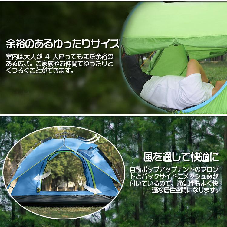 キャンプテント 2〜3人用 2WAY テント 二重層 設営簡単 UVカット