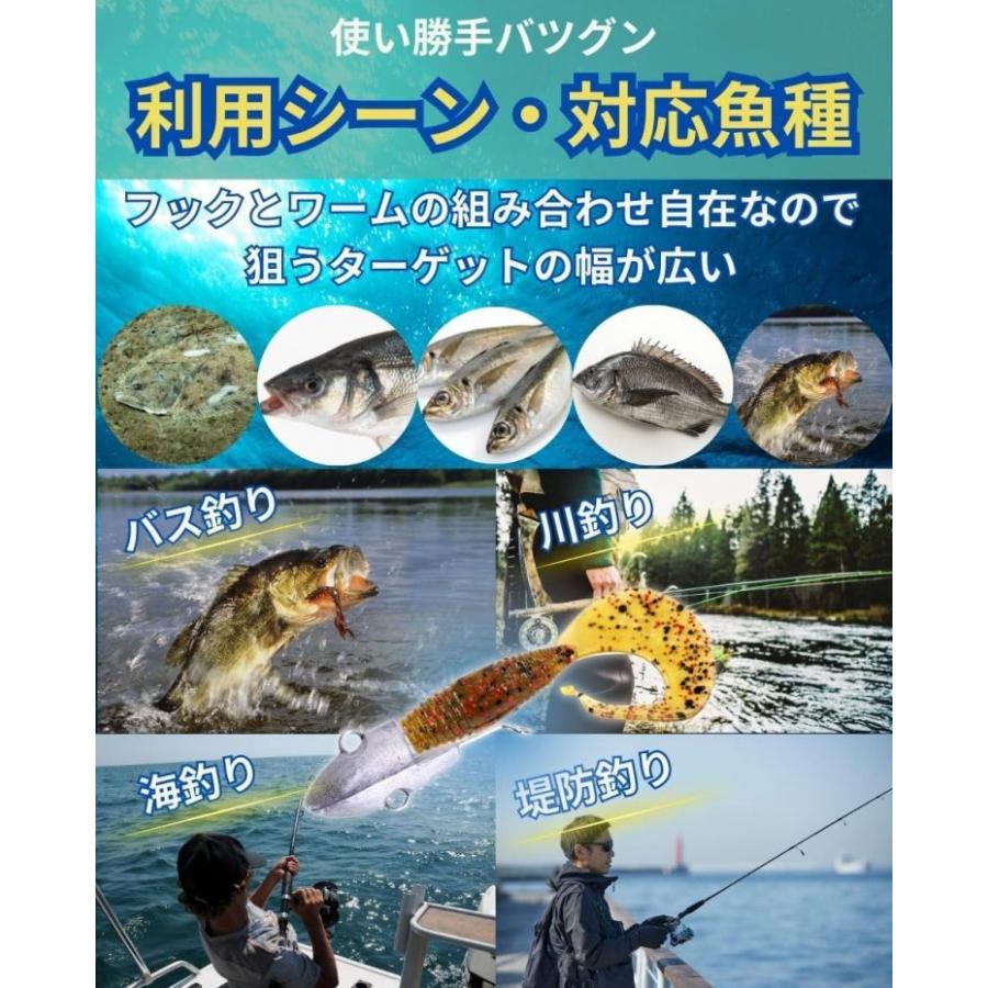 ジグヘッド ワーム ルアー バイブレーション 重り オモリ ヒラメ