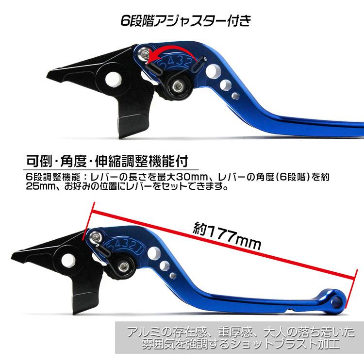 カワサキ（Kawasaki） ブレーキ&クラッチ レバーセット アルミ 削り