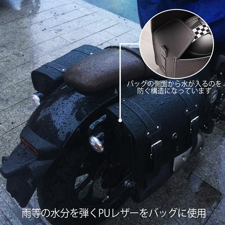 汎用 バイク用 サイドバッグ サドルバッグ 大容量 32L 防水 防塵 耐久