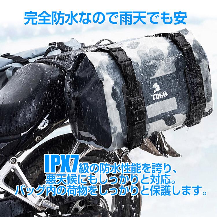 汎用 バイク用 サイドバッグ サドルバッグ PVCリアバッグ 30L×2個