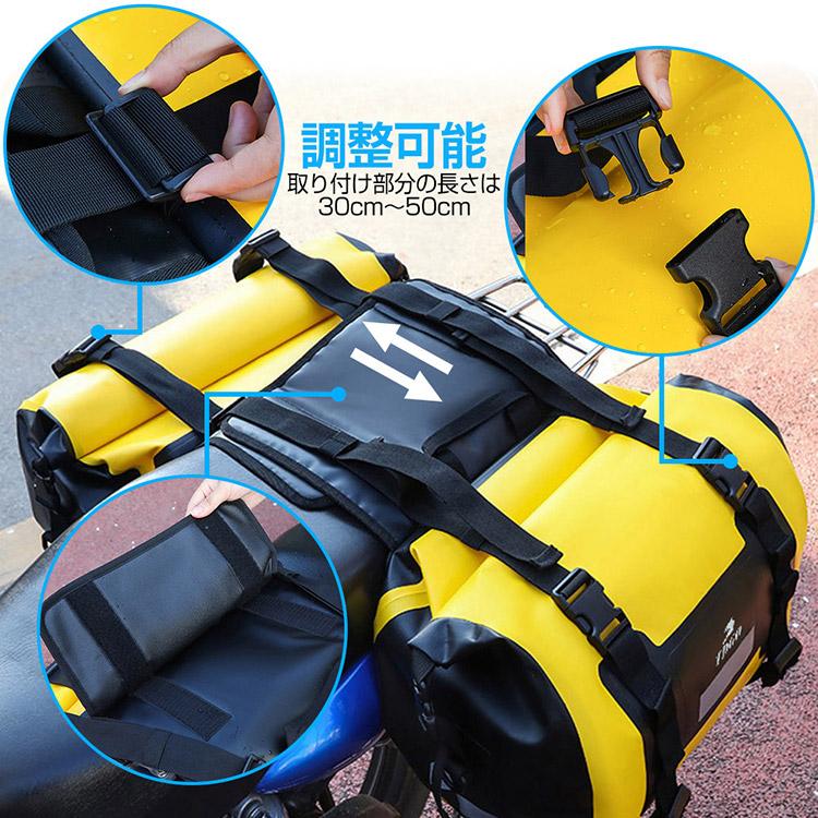 汎用 バイク用 サイドバッグ サドルバッグ PVCリアバッグ 30L×2個