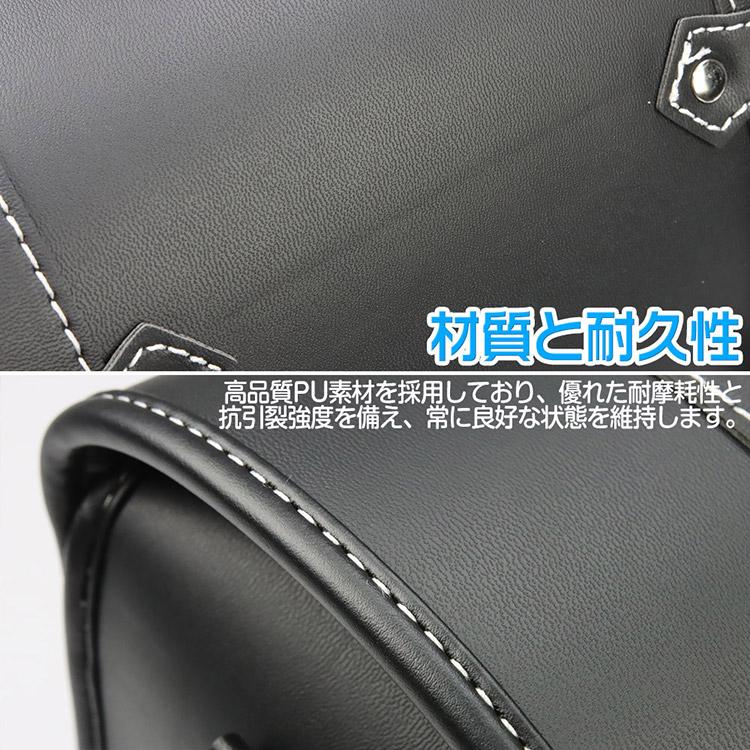 バイク汎用 大容量 15L サイドバッグ カスタム 高品質PU素材使用 収納