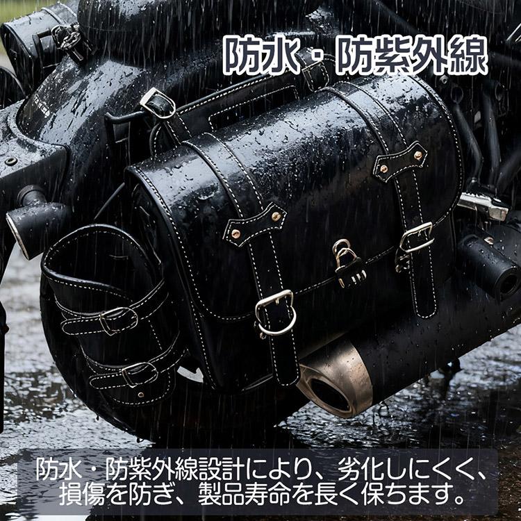 バイク汎用 大容量 15L サイドバッグ カスタム 高品質PU素材使用 収納