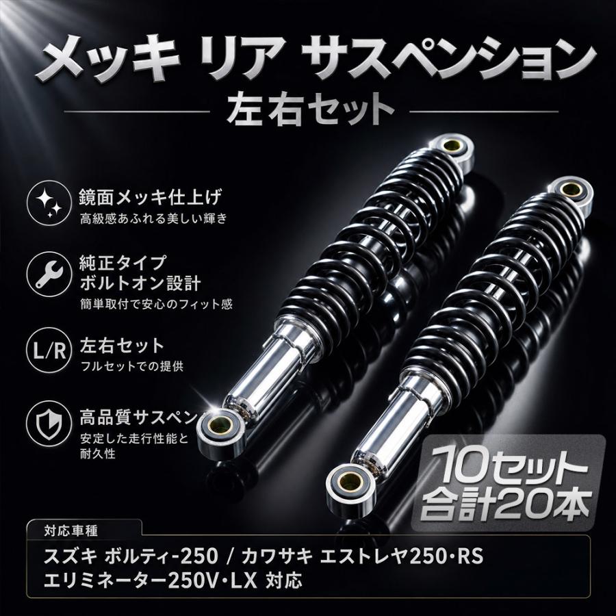 ホンダ（HONDA） ボルティー CB400SS SR400 エリミネーター250