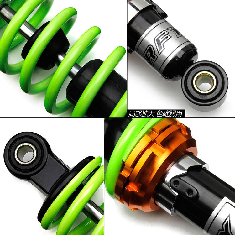 RAHC 汎用　リアサスペンション Amazon | Zhangruidf4e バイク用 汎用 リアサスペンション リア