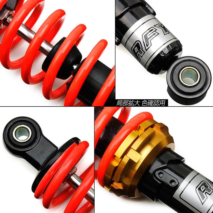 汎用品 バイク用 リアサスペンション 280mm リアショック 2段階式