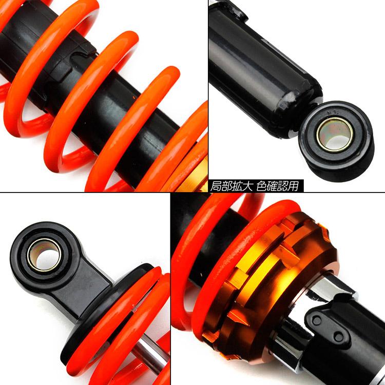 汎用品 バイク用 リアサスペンション 320mm リアショック 2段階式