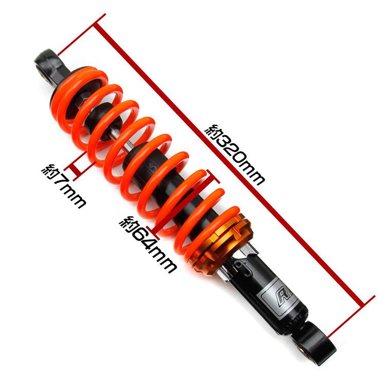 汎用品 バイク用 リアサスペンション 320mm リアショック 2段階式