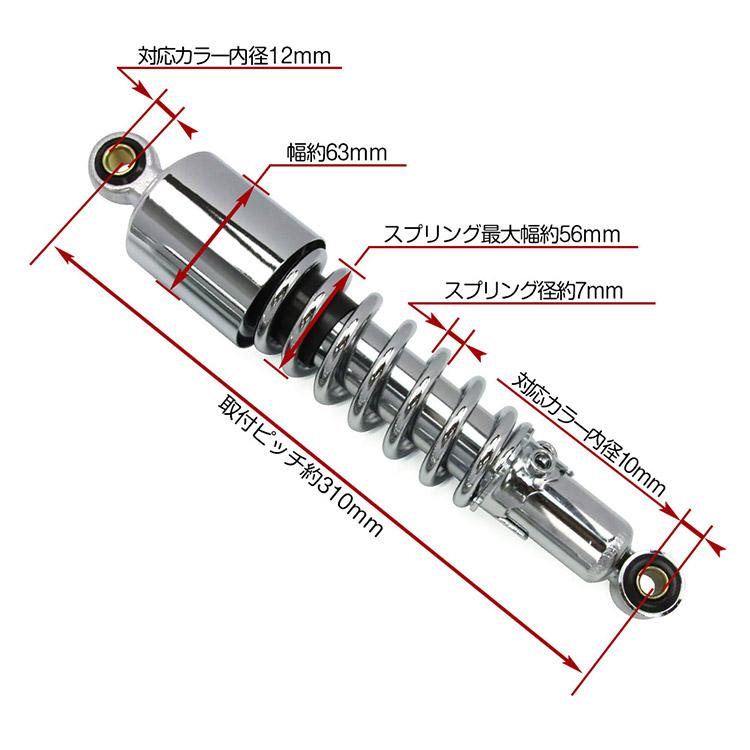 スズキ ボルティ-250 カワサキ エストレヤ250/RS/エリミネーター250V