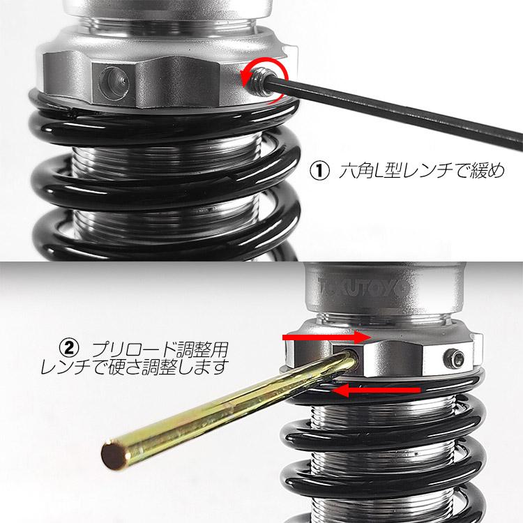 リアショック 320mm 汎用 バイク 電動バイク用 リアサスペンション 無