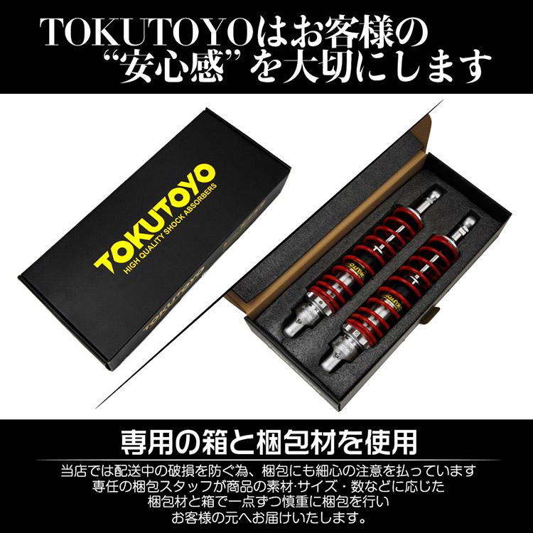 新製品】ガス ショック 360mm 汎用 バイク 電動バイク用 リア