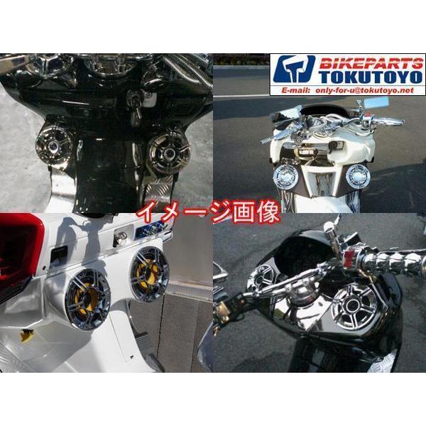 ホンダ（HONDA） ホイール型 4インチ スピーカー対応 メッキ カバー