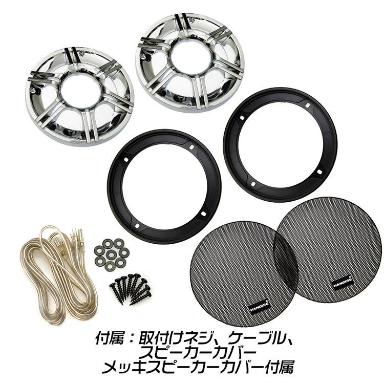薄型 10cm 4インチ 2ウェイスピーカー 黒色 カーボン 防水