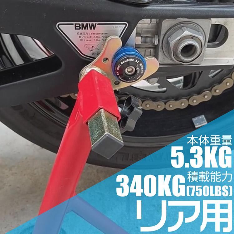 バイク汎用スタンドセット メンテナンススタンド 前後用 耐久性抜群