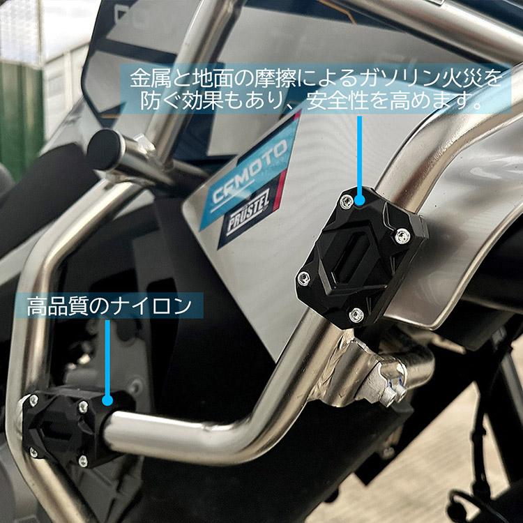 エンジンガードプロテクター 汎用 クラッシュパッド 22/25/28mm対応