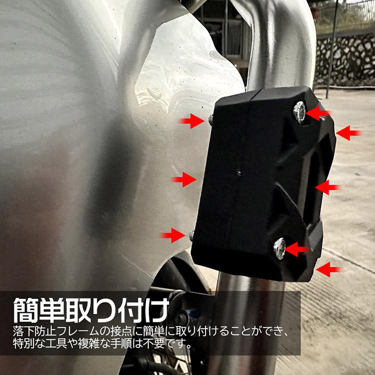 エンジンガードプロテクター 汎用 クラッシュパッド 22/25/28mm対応