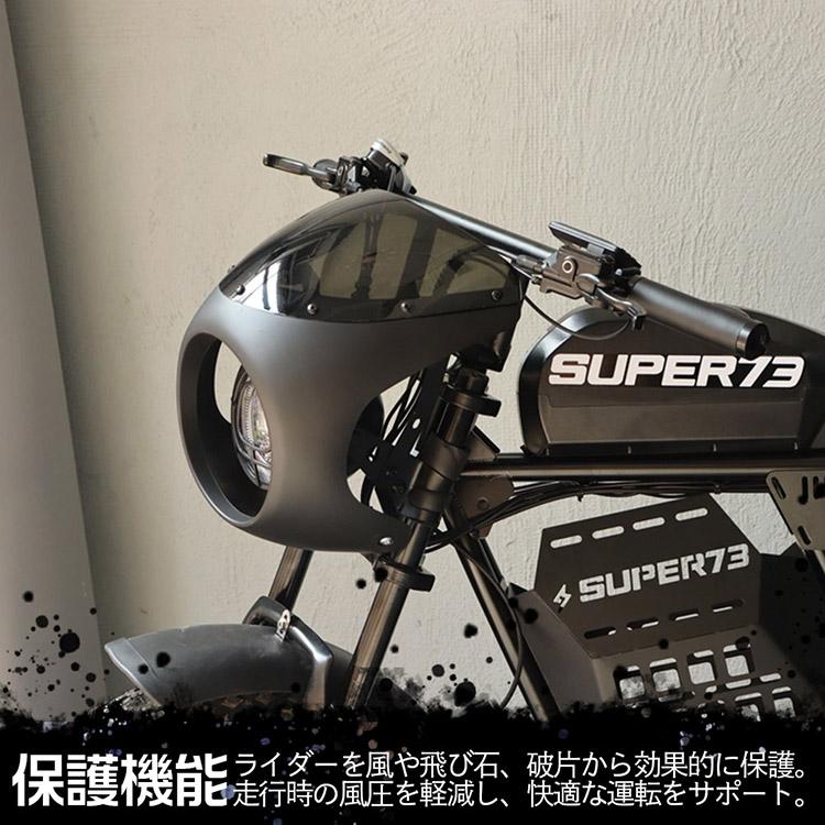 汎用 バイク用 ヘッドライトカウル フロントカウル 防風 スクリーン
