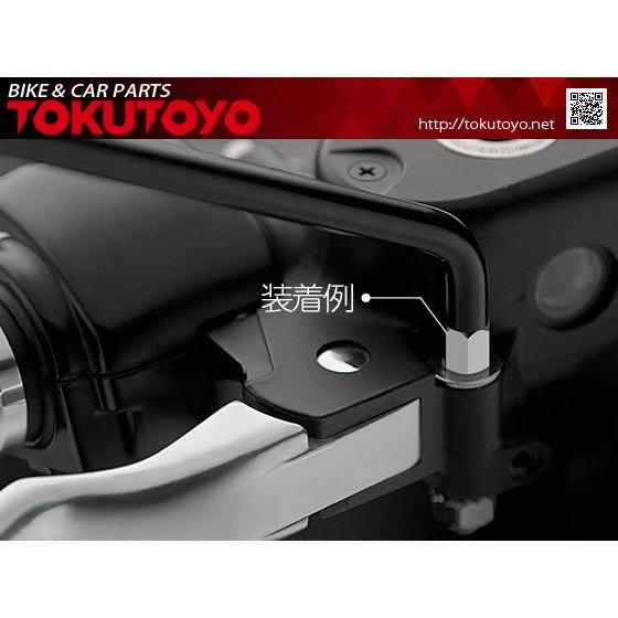 バイクミラー用 変換アダプター 増高ネジ ミラー側8mm→車体側10mm 正
