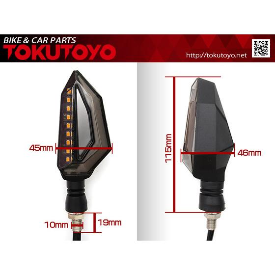 特】バイク 汎用 LEDウインカー 18球内蔵 スモークレンズ 黄/青切替