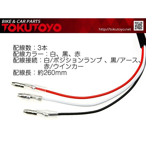 バイク 汎用 LEDウインカー ポジション 流れる 24球内蔵 クリア 槍型