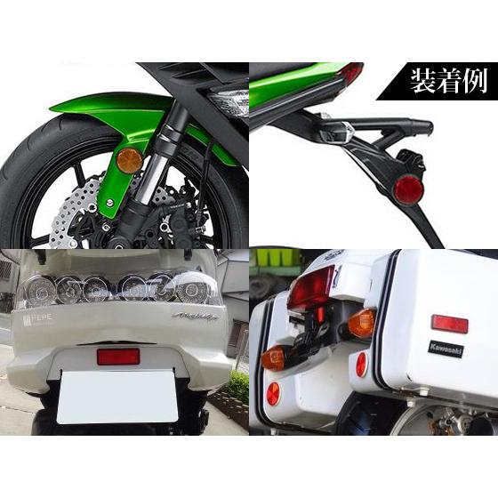 ネコポス無料 12V バイク汎用 24連LEDリフレクター 反射板 ウインカー