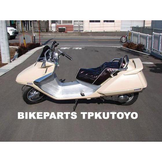 ホンダ フュージョン MF02 外装 アッパー カウル ベージュ 7点セット フュージョン MF02 ベージュ 外装 上下セット : 66shopping - 通販
