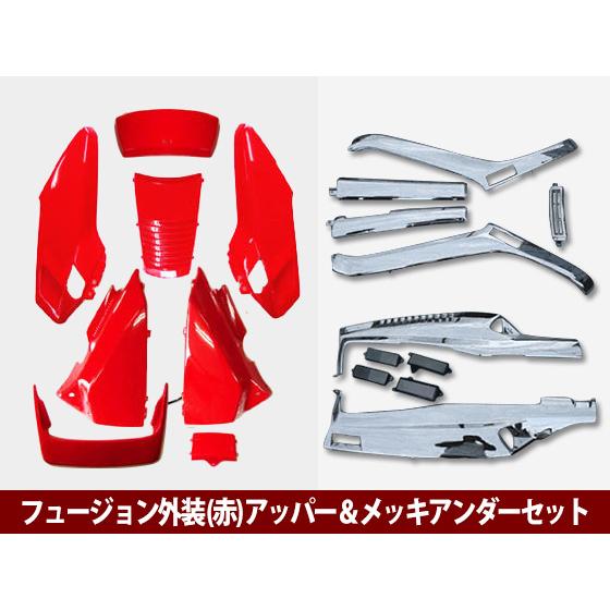 ホンダ フュージョン MF02 レッド 外装 アッパカウル + メッキ