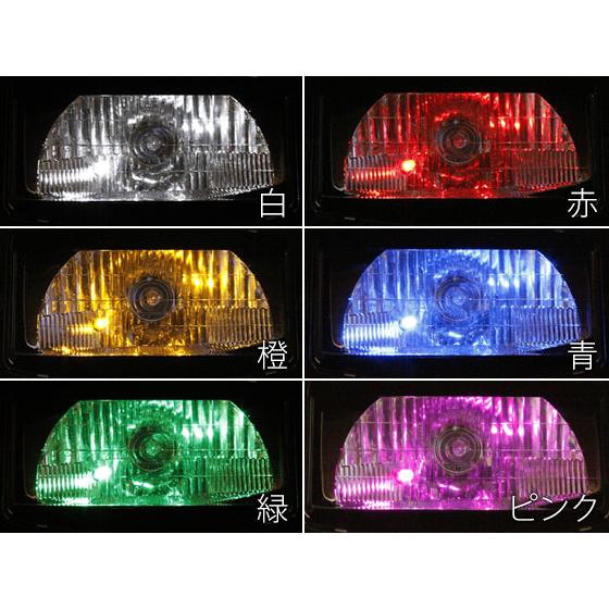 フュージョン MF02 ヘッドライト 緑 LEDポジション球付き フュージョン MF02 ヘッドライト 緑 LEDポジション球付き