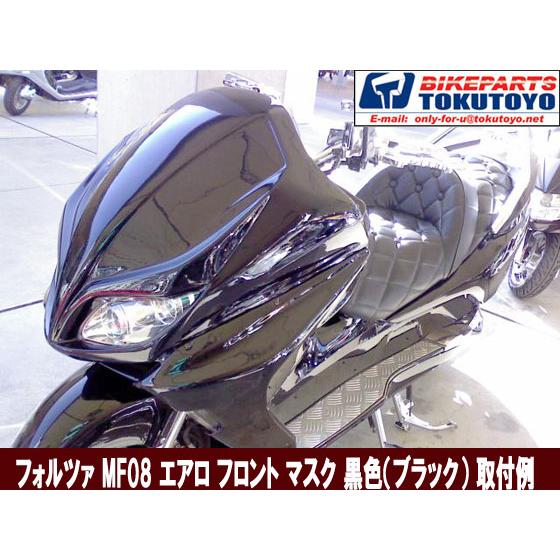 ホンダ（HONDA） 【期間限定】ホンダ FORZA フォルツァ （MF08前