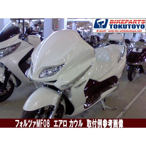 フォルツァ Mf08 ワインレッド エアロ サイドカウル 2点セット Tokutoyo トクトヨ M1080a 66shopping 通販 Yahoo ショッピング