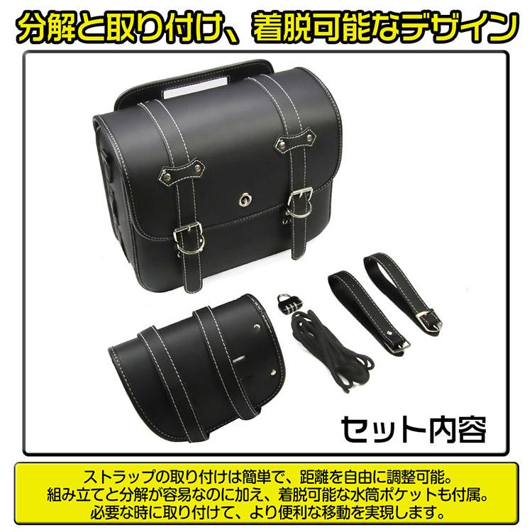 ホンダ rebel レブル250 レブル500専用 サイドバッグサポート 左右セット +15L サイドバッグ×2 ドリンクバッグ付 ブラック カスタムセット_4